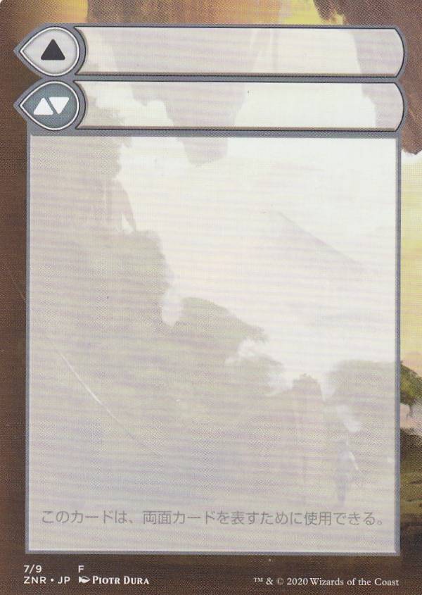 REALiZE ȥ쥫ۥӡŷԾŹ㤨֥ޥå㥶 ZNR JP 7/9 ξ ǥפβǤʤ30ߤˤʤޤ