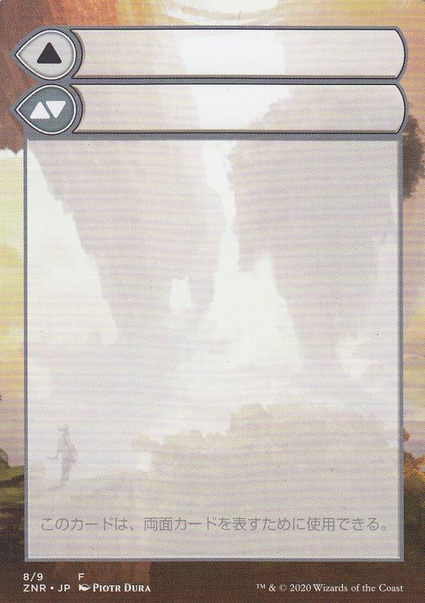 REALiZE ȥ쥫ۥӡŷԾŹ㤨֥ޥå㥶 ZNR JP 8/9 ξ ǥפβǤʤ30ߤˤʤޤ