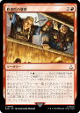 マジックザギャザリング ACR JP 0035 修道院の襲撃 (日本語版 アンコモン) アサシンクリード (MTG)(3)