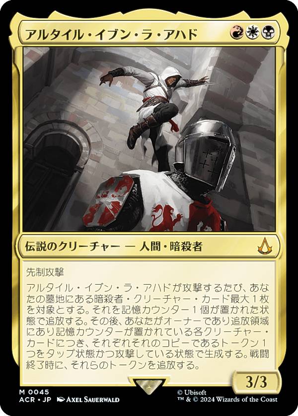 acrjp00045.jpg acrjp00045.jpg