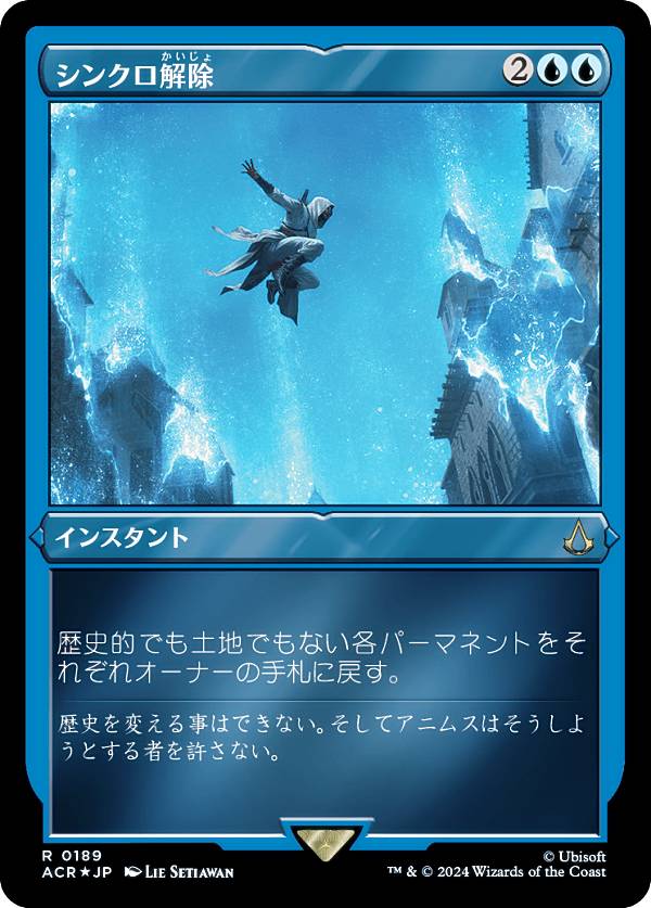 REALiZE ȥ쥫ۥӡŷԾŹ㤨֡ڥå󥰡FOILۥޥå㥶 ACR JP 0189 󥯥 (ܸ 쥢 󥯥꡼ (MTGפβǤʤ300ߤˤʤޤ