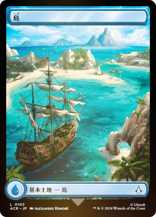 【FOIL】マジックザギャザリング ACR JP 0103 島 (日本語版 基本土地) アサシンクリード (MTG)