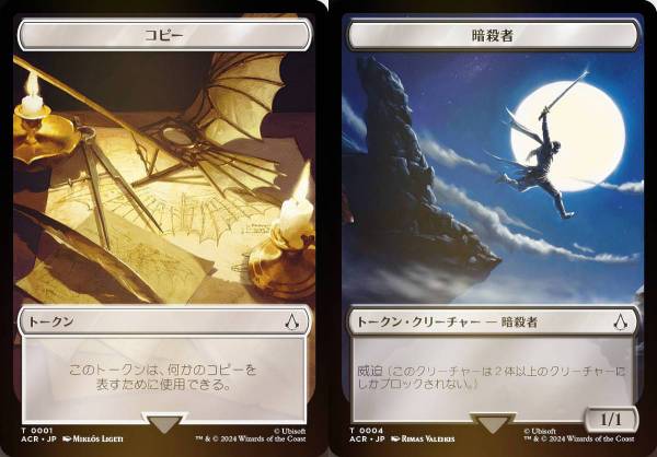 ��ξ�̻���/FOIL�ۥޥ��å������㥶��� ACR JP T 0001/0004 ���ԡ�/�Ż��� (���ܸ��� �ȡ�����) �������󥯥꡼�� (MTG)