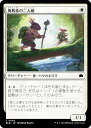 マジックザギャザリング BLB JP 0003 勇敢族の二人組 (日本語版 コモン) ブルームバロウ (MTG)