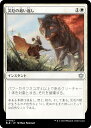 マジックザギャザリング BLB JP 0027 災厄の追い返し (日本語版 アンコモン) ブルームバロウ (MTG)