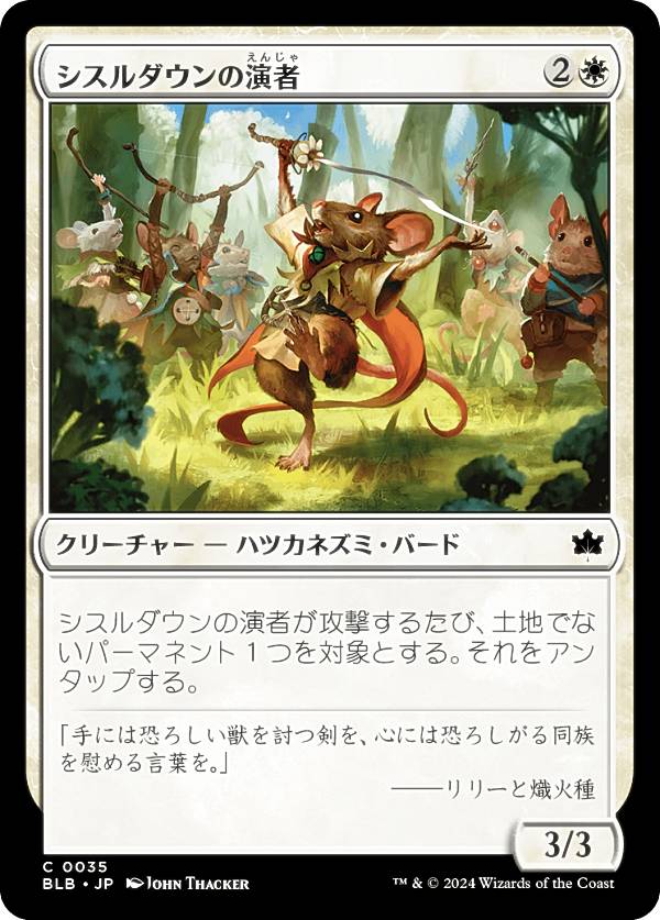 REALiZE ȥ쥫ۥӡŷԾŹ㤨֥ޥå㥶 BLB JP 0035 α (ܸ  ֥롼Х (MTGפβǤʤ30ߤˤʤޤ