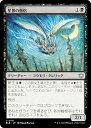 マジックザギャザリング BLB JP 0116 星景の僧侶 (日本語版 アンコモン) ブルームバロウ (MTG)