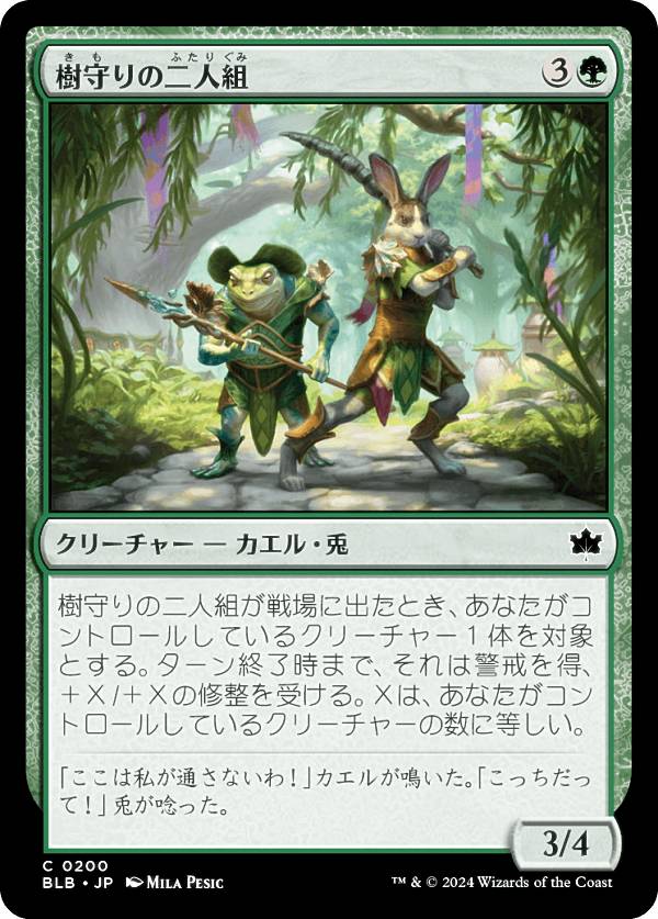 REALiZE ȥ쥫ۥӡŷԾŹ㤨֥ޥå㥶 BLB JP 0200  (ܸ  ֥롼Х (MTGפβǤʤ30ߤˤʤޤ