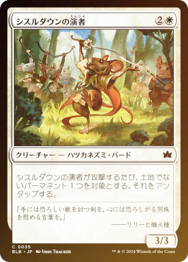 REALiZE ȥ쥫ۥӡŷԾŹ㤨֡FOILۥޥå㥶 BLB JP 0035 α (ܸ  ֥롼Х (MTGפβǤʤ50ߤˤʤޤ