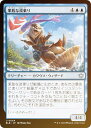 【FOIL】マジックザギャザリング BLB JP 0044 果敢な波乗り (日本語版 アンコモン) ブルームバロウ (MTG)