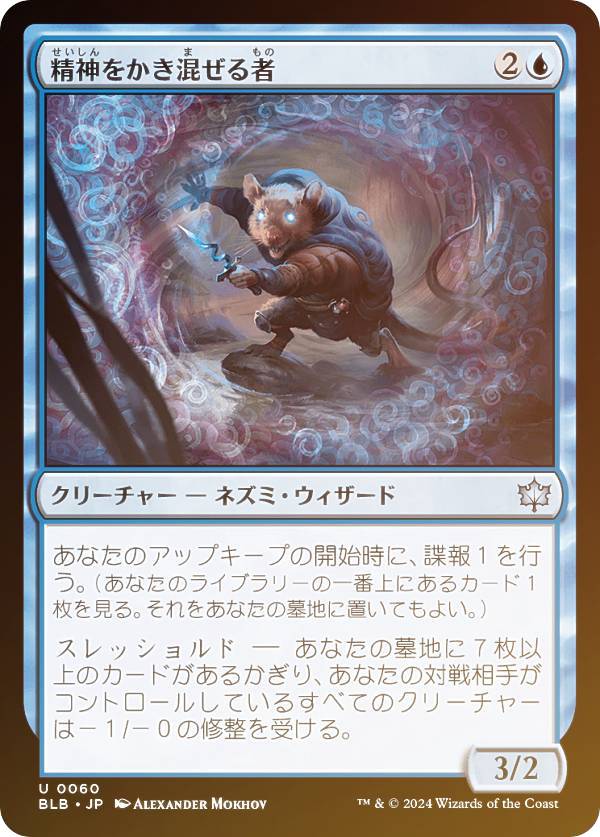 宅配便や、お手軽なメール便など様々な配送方法をご用意しております。　BOX販売・デッキ販売などの記載がない場合、ボックス封入シングルカード、デッキ封入スリーブ、デッキケースなどの単品販売です。 また、商品名に【プレイ用】表記がある場合は、プレイに支障はありませんが、傷・擦れ・折れ・色ハゲ・傷みなど 若干の問題がある状態でございます。類似商品はこちらウィザーズ・オブ・ザ・コースト