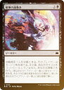 【FOIL】マジックザギャザリング BLB JP 0105 精神の渦巻き (日本語版 コモン) ブルームバロウ (MTG)