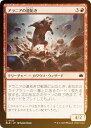 【FOIL】マジックザギャザリング BLB JP 0123 アラニアの道拓き (日本語版 コモン) ブルームバロウ (MTG)