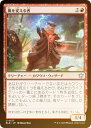 【FOIL】マジックザギャザリング BLB JP 0137 嵐を従える者 (日本語版 アンコモン) ブルームバロウ (MTG)