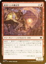 【FOIL】マジックザギャザリング BLB JP 0161 髭羽ペンの書記官 (日本語版 コモン) ブルームバロウ (MTG)