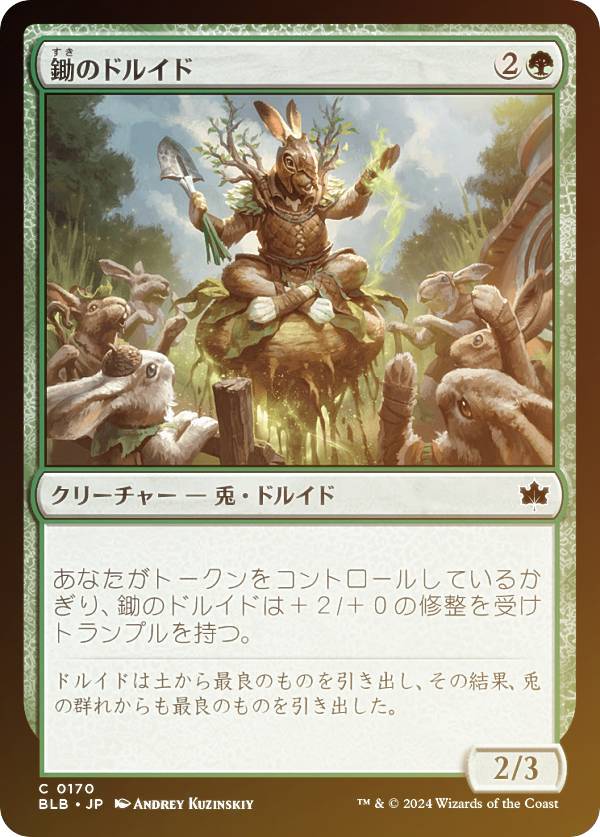 宅配便や、お手軽なメール便など様々な配送方法をご用意しております。　BOX販売・デッキ販売などの記載がない場合、ボックス封入シングルカード、デッキ封入スリーブ、デッキケースなどの単品販売です。 また、商品名に【プレイ用】表記がある場合は、プ...