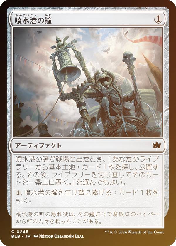 FOILۥޥå㥶 BLB JP 0245 ʮξ (ܸ ) ֥롼Х (MTG)