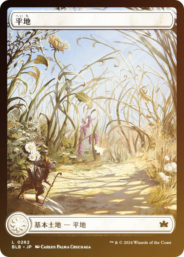 楽天市場】mtg foil 平地の通販 MTG 基本土地 foil 日本画