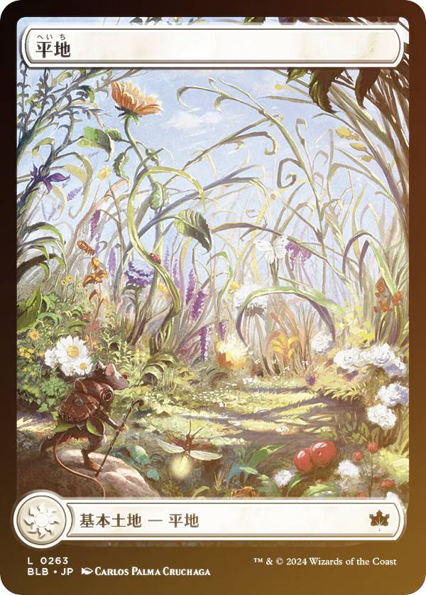 【FOIL】マジックザギャザリング BLB JP 0263 平地 (日本語版 基本土地) ブルームバロウ (MTG)