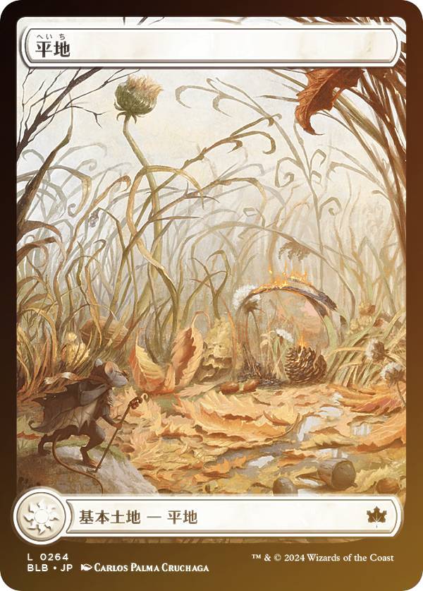 【FOIL】マジックザギャザリング BLB JP 0264 平地 (日本語版 基本土地) ブルームバロウ (MTG)