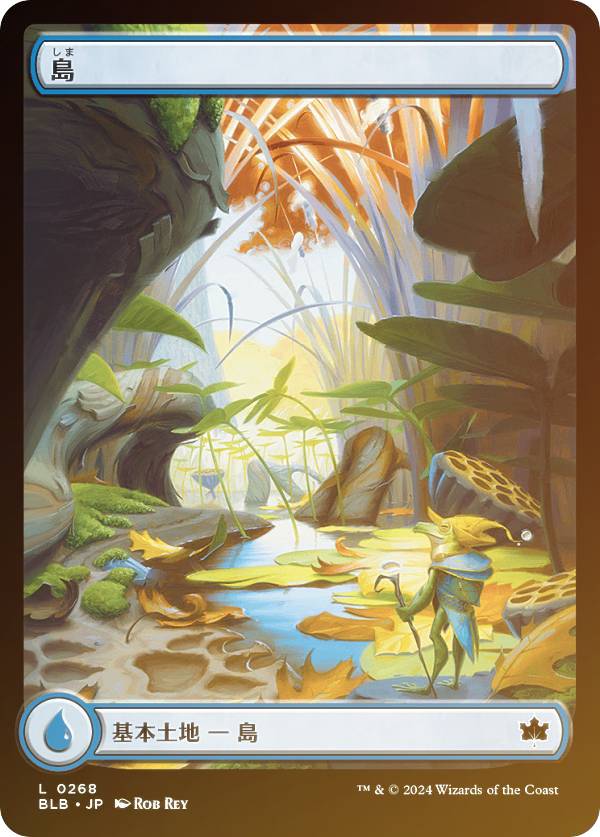 【FOIL】マジックザギャザリング BLB JP 0268 島 (日本語版 基本土地) ブルームバロウ (MTG)