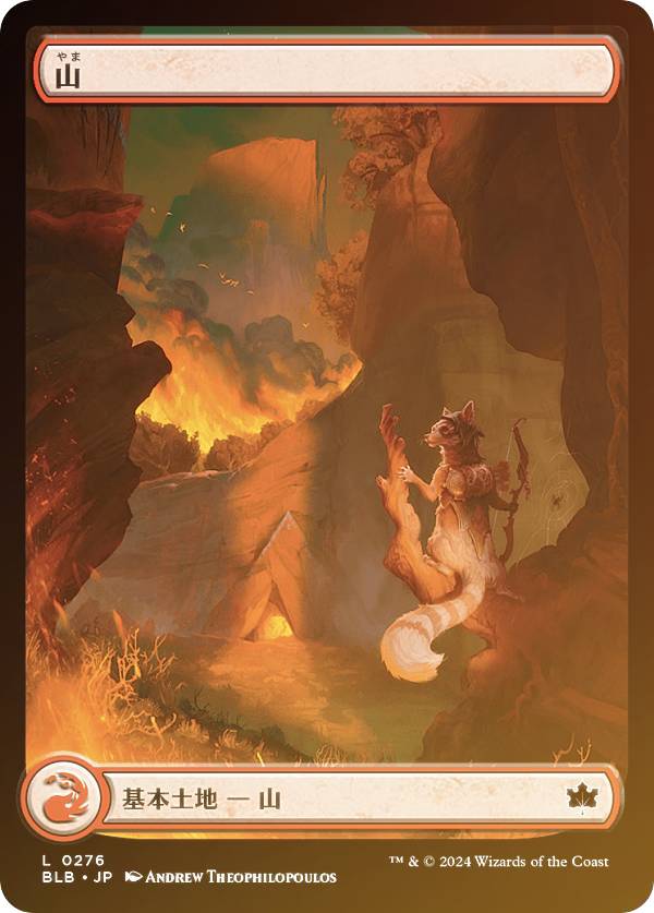 【FOIL】マジックザギャザリング BLB JP 0276 山 (日本語版 基本土地) ブルームバロウ (MTG)