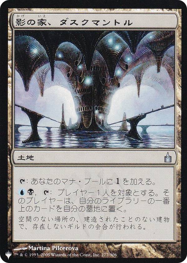 REALiZE ȥ쥫ۥӡŷԾŹ㤨֥ޥå㥶 RAV Ƥβȡޥȥ (ܸ  The List ꥹ (MTGפβǤʤ30ߤˤʤޤ