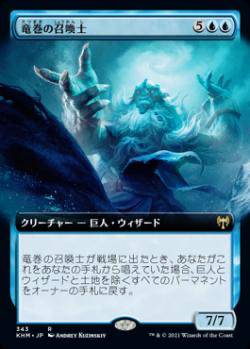 乐天商城 - マジックザギャザリング KHM JP 343 竜巻の召喚士 (日本語版 レア) カルドハイム
