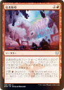 【FOIL】マジックザギャザリング KHM JP 128 弱者粉砕 (日本語版 アンコモン) カルドハイム