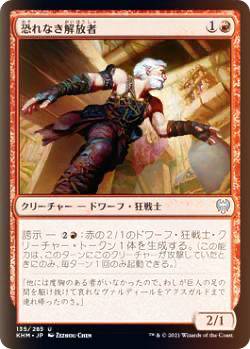 ��FOIL�ۥޥ��å������㥶��� KHM JP 135 ����ʤ������� (���ܸ��� ���󥳥��) ����ɥϥ���