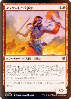 ��FOIL�ۥޥ��å������㥶��� KHM JP 157 ����������β��⤭ (���ܸ��� �����) ����ɥϥ���