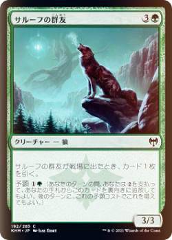 ��FOIL�ۥޥ��å������㥶��� KHM JP 192 ���롼�դη�ͧ (���ܸ��� �����) ����ɥϥ���