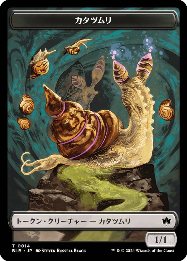 REALiZE ȥ쥫ۥӡŷԾŹ㤨֥ޥå㥶 BLB T 0014 ĥ (ܸ ȡ ֥롼Х (MTGפβǤʤ30ߤˤʤޤ