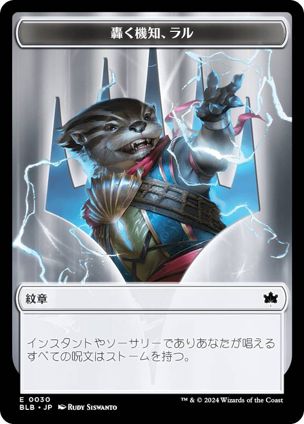 楽天市場】mtg プレインズウォーカー デッキの通販