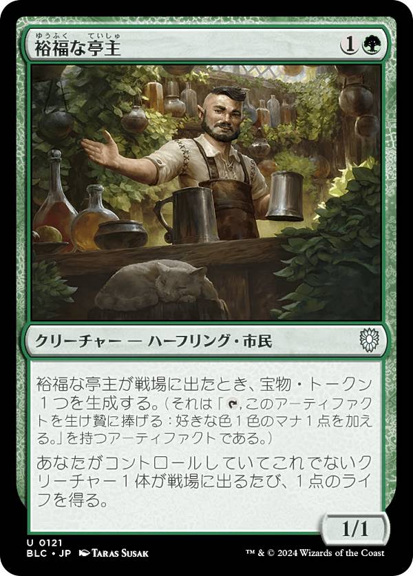 REALiZE ȥ쥫ۥӡŷԾŹ㤨֥ޥå㥶 BLC JP 0121 ͵ʡ (ܸ 󥳥 ֥롼Х Ψ (MTGפβǤʤ300ߤˤʤޤ