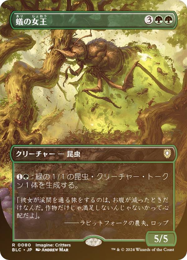 宅配便や、お手軽なメール便など様々な配送方法をご用意しております。　BOX販売・デッキ販売などの記載がない場合、ボックス封入シングルカード、デッキ封入スリーブ、デッキケースなどの単品販売です。 また、商品名に【プレイ用】表記がある場合は、プレイに支障はありませんが、傷・擦れ・折れ・色ハゲ・傷みなど 若干の問題がある状態でございます。類似商品はこちらウィザーズ・オブ・ザ・コースト