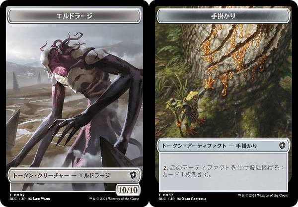 REALiZE ȥ쥫ۥӡŷԾŹ㤨֡ξ̻͡ۥޥå㥶 BLC T 0002/0037 ɥ顼/ݤ (ܸ ȡ ֥롼Х Ψ (MTGפβǤʤ30ߤˤʤޤ