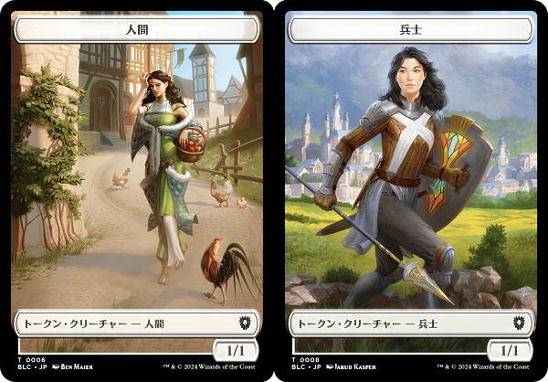 REALiZE ȥ쥫ۥӡŷԾŹ㤨֡ξ̻͡ۥޥå㥶 BLC T 0006/0008 ʹ/ʼ (ܸ ȡ ֥롼Х Ψ (MTGפβǤʤ30ߤˤʤޤ