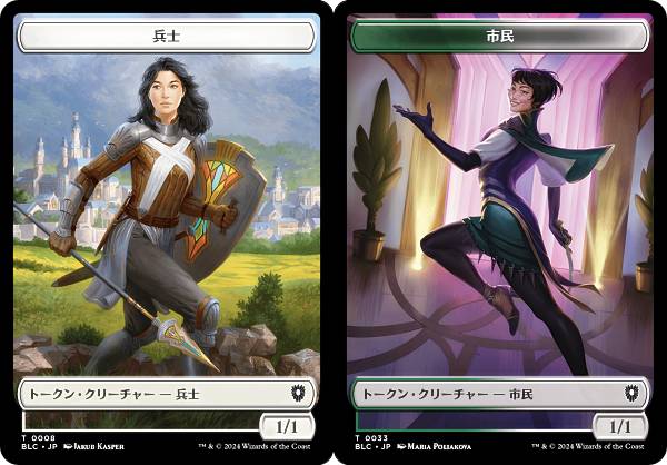 REALiZE ȥ쥫ۥӡŷԾŹ㤨֡ξ̻͡ۥޥå㥶 BLC T 0008/0033 ʼ/̱ (ܸ ȡ ֥롼Х Ψ (MTGפβǤʤ30ߤˤʤޤ