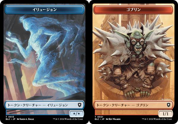 【両面仕様】マジックザギャザリング BLC T 0013/0021 イリュージョン/ゴブリン (日本語版 トークン) ブルームバロウ 統率者 (MTG)