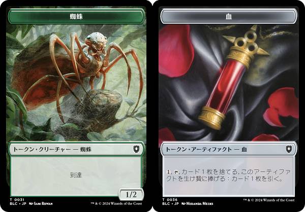 REALiZE ȥ쥫ۥӡŷԾŹ㤨֡ξ̻͡ۥޥå㥶 BLC T 0031/0036 / (ܸ ȡ ֥롼Х Ψ (MTGפβǤʤ30ߤˤʤޤ