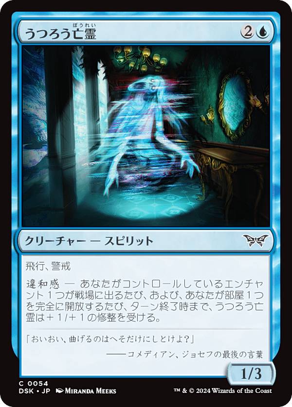 REALiZE ȥ쥫ۥӡŷԾŹ㤨֥ޥå㥶 DSK JP 0054 Ĥ˴ (ܸ  ⡼ˤδ (MTGפβǤʤ30ߤˤʤޤ