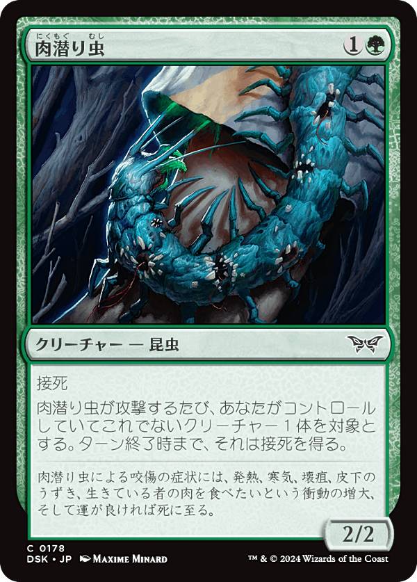 REALiZE ȥ쥫ۥӡŷԾŹ㤨֥ޥå㥶 DSK JP 0178  (ܸ  ⡼ˤδ (MTGפβǤʤ30ߤˤʤޤ