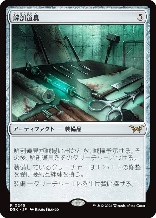 宅配便や、お手軽なメール便など様々な配送方法をご用意しております。　BOX販売・デッキ販売などの記載がない場合、ボックス封入シングルカード、デッキ封入スリーブ、デッキケースなどの単品販売です。 また、商品名に【プレイ用】表記がある場合は、プ...