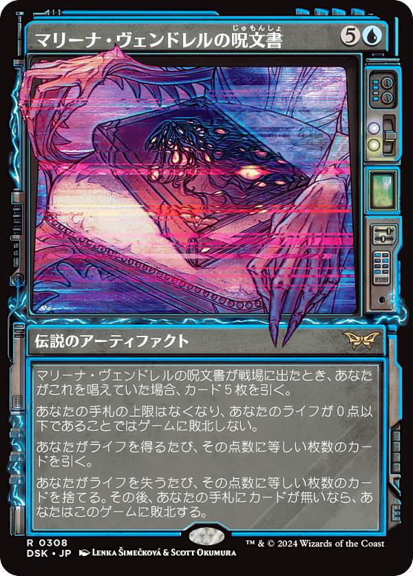 �ڥ��硼�������ǡۥޥ��å������㥶��� DSK JP 0308 �ޥ꡼�ʡ�������ɥ��μ�ʸ�� (���ܸ��� �쥢) �������⡼�����ˤδ� (MTG)