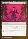 【FOIL】マジックザギャザリング DSK JP 0101 暴力への屈服 (日本語版 コモン) ダスクモーン:戦慄の館 (MTG)
