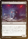 【FOIL】マジックザギャザリング DSK JP 0103 無害なネズミ (日本語版 コモン) ダスクモーン:戦慄の館 (MTG)