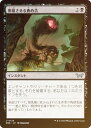 【FOIL】マジックザギャザリング DSK JP 0124 萎縮させる責め苦 (日本語版 アンコモン) ダスクモーン:戦慄の館 (MTG)
