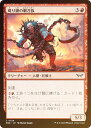【FOIL】マジックザギャザリング DSK JP 0154 刈り鎖の剃刀族 (日本語版 コモン) ダスクモーン:戦慄の館 (MTG)