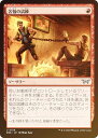 【FOIL】マジックザギャザリング DSK JP 0159 苦悩の試練 (日本語版 アンコモン) ダスクモーン:戦慄の館 (MTG)